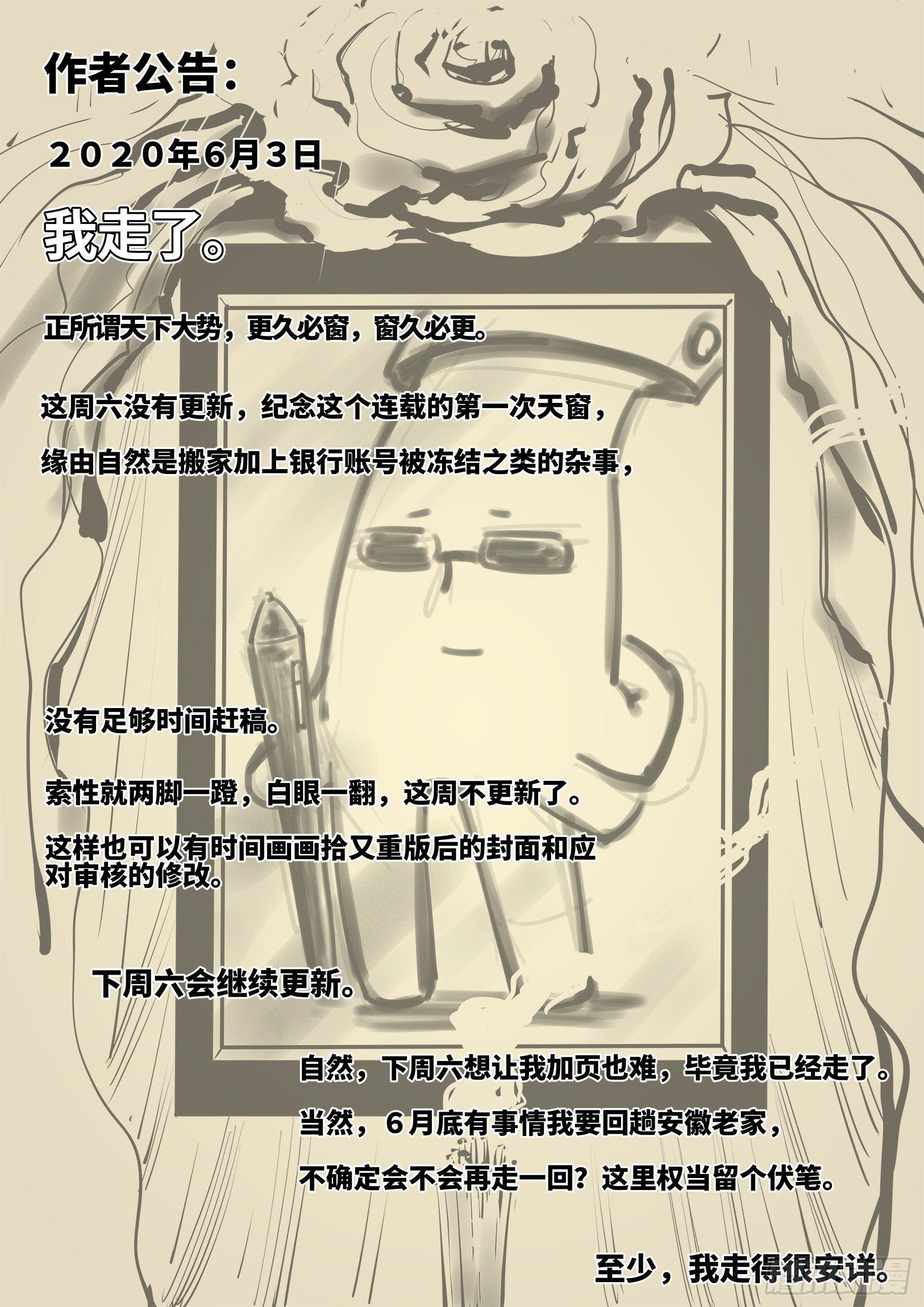 请假条0