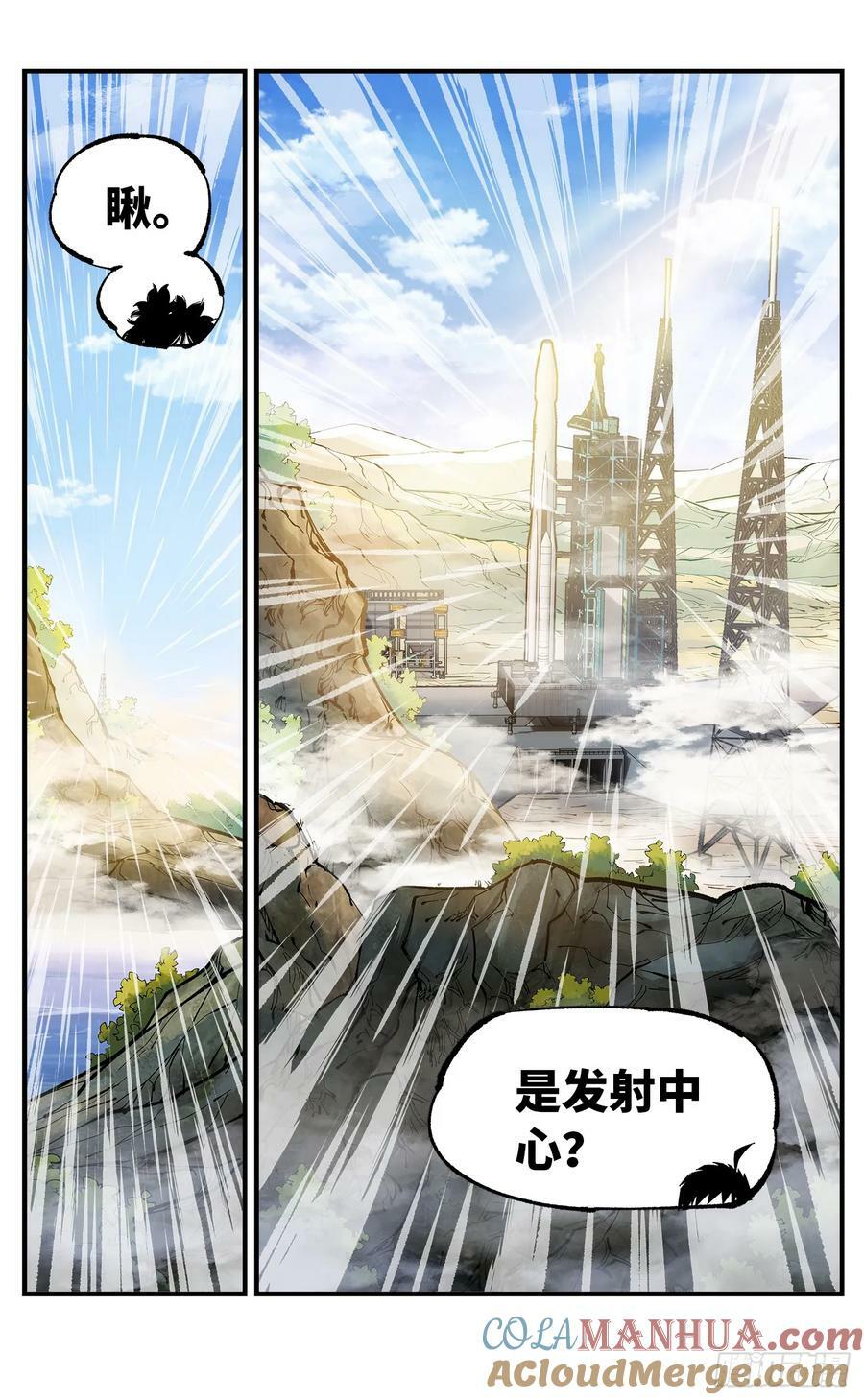 第一百零二回 万业寻踪 上22