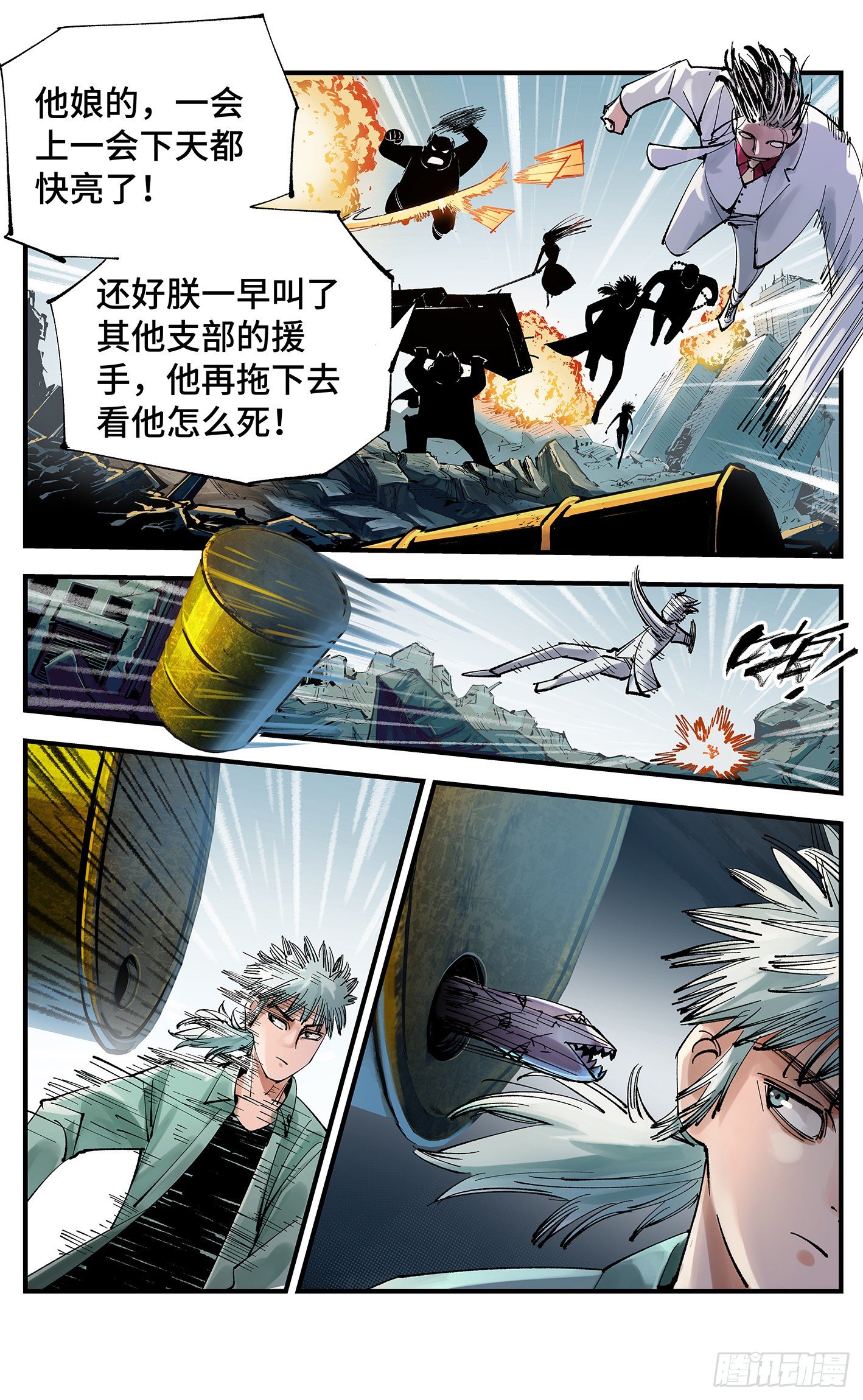 第六十三回 万业逢仙 上7