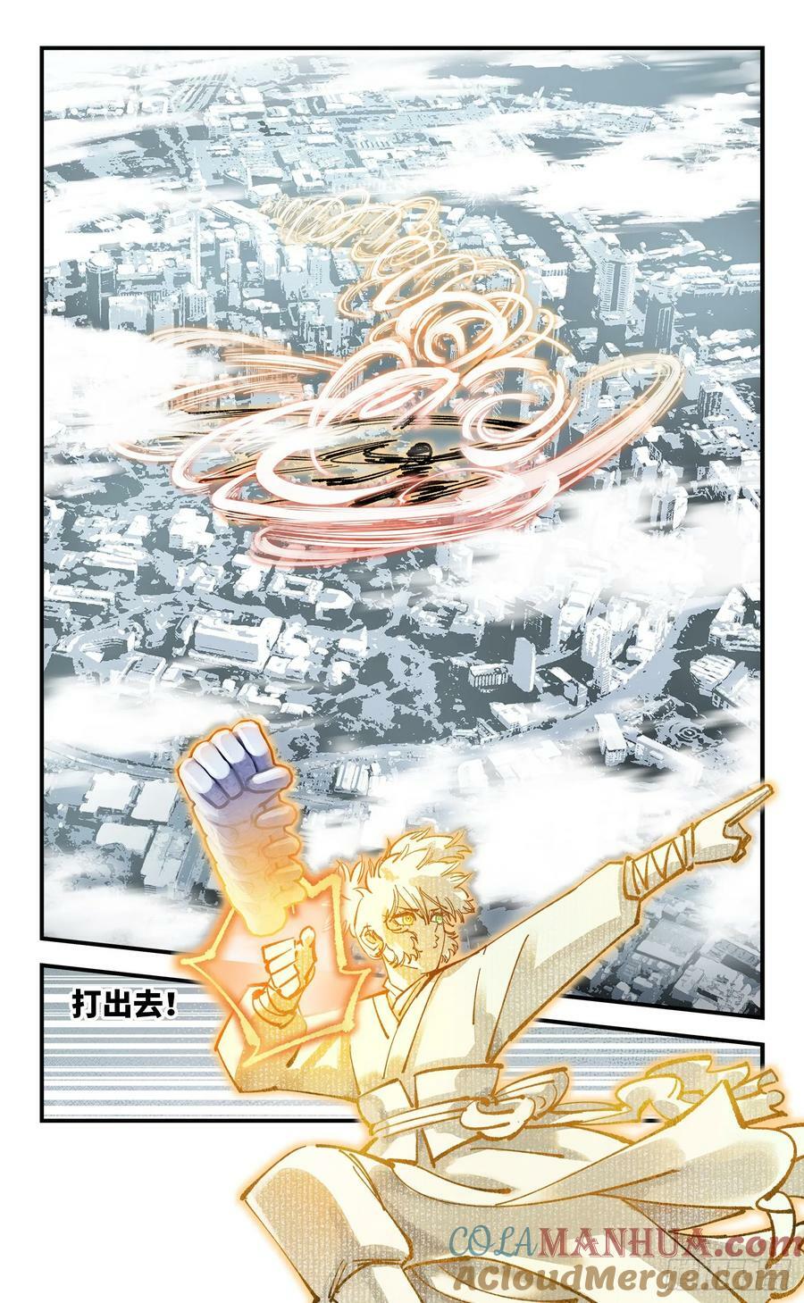 第一百零五回 万业宏法 中18