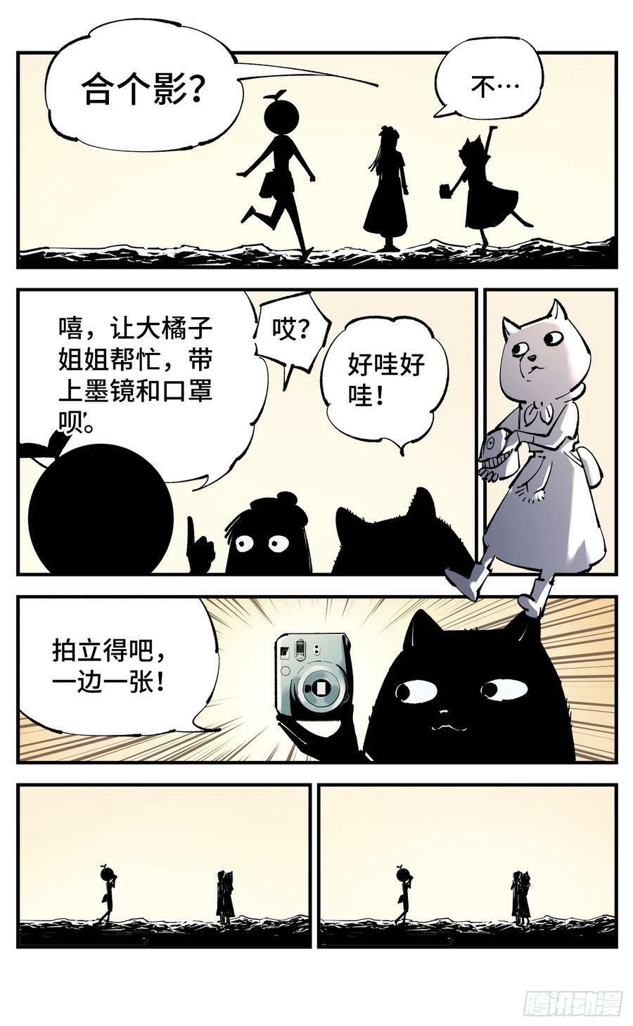 第九十九回 万业插曲23