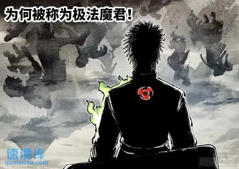 第一百一十六回 万业探君 下17