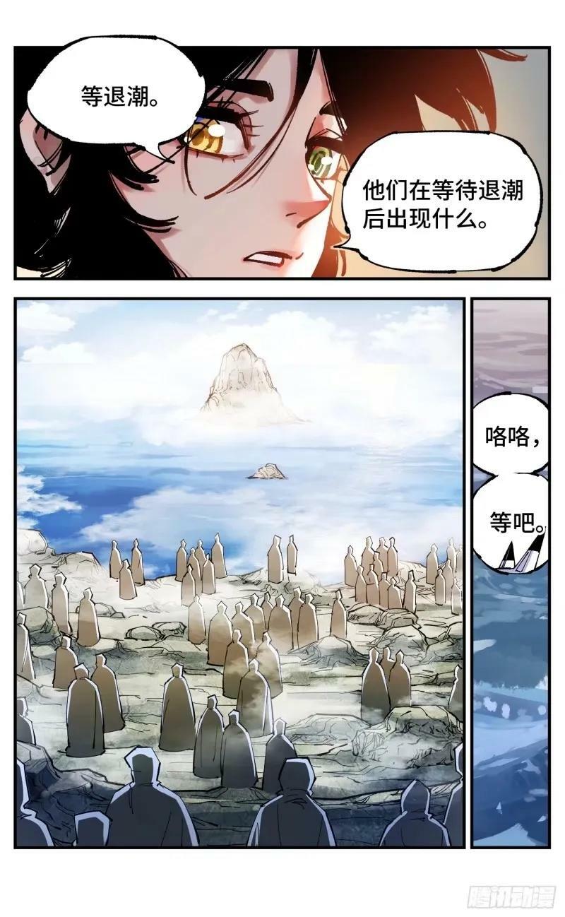 第一百零二回 万业寻踪 下11