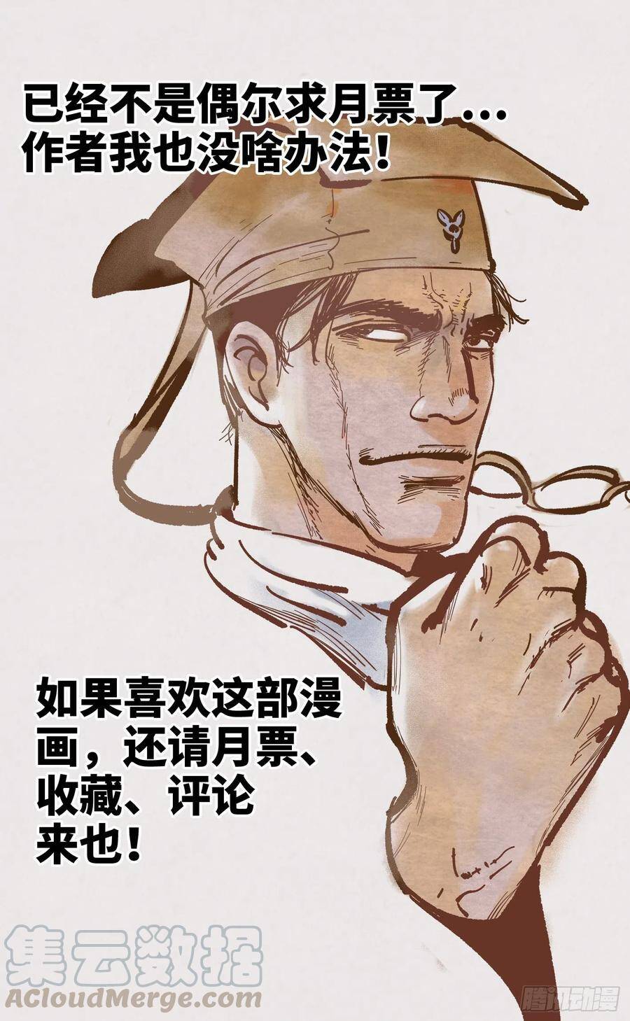 第四十五回 小事来打33