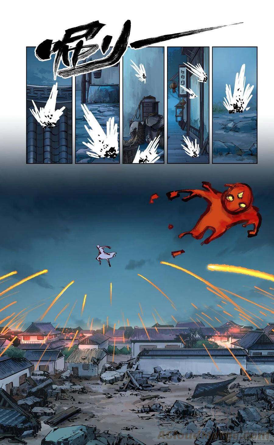 第三十六话 三川之路 下9