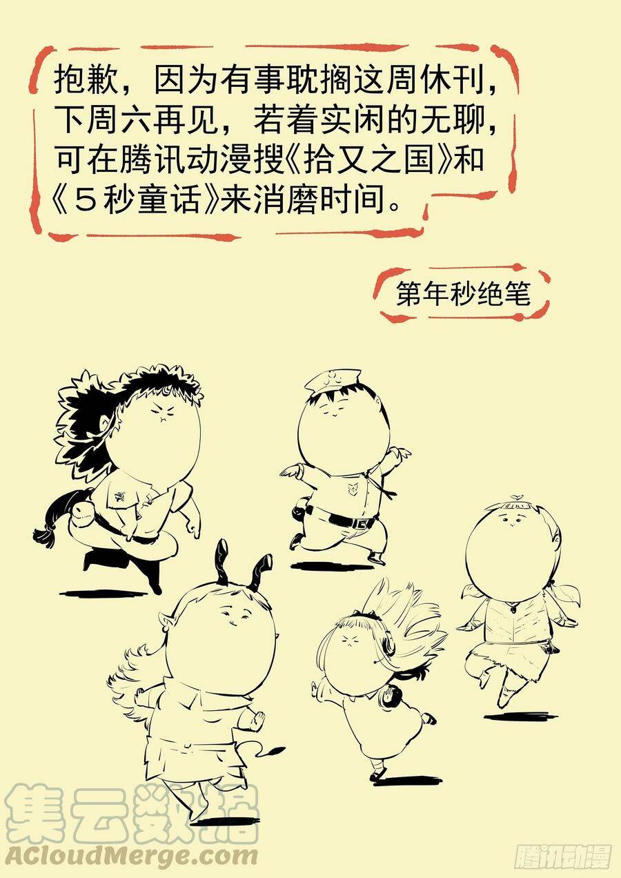 请假单0