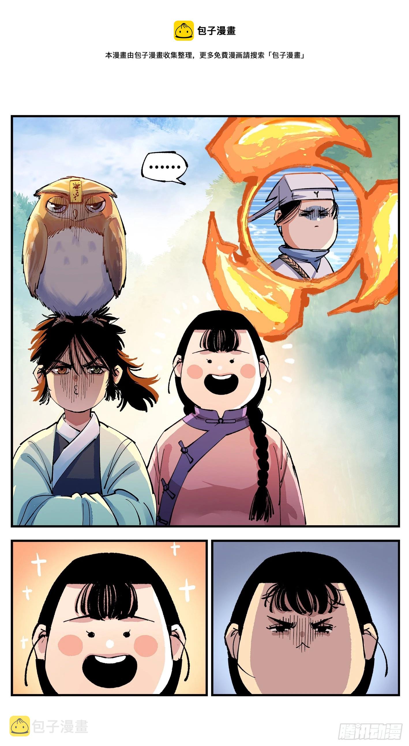 第七十八点五话 哼哼之道20