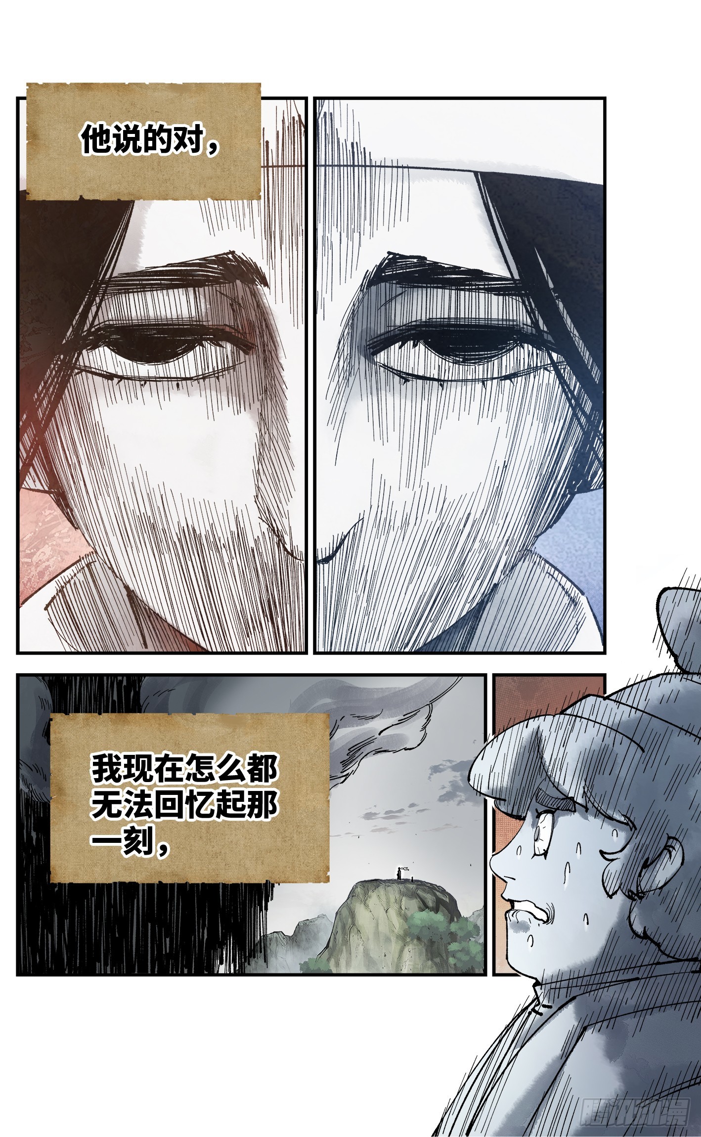 第九十五回 万业明事 下12