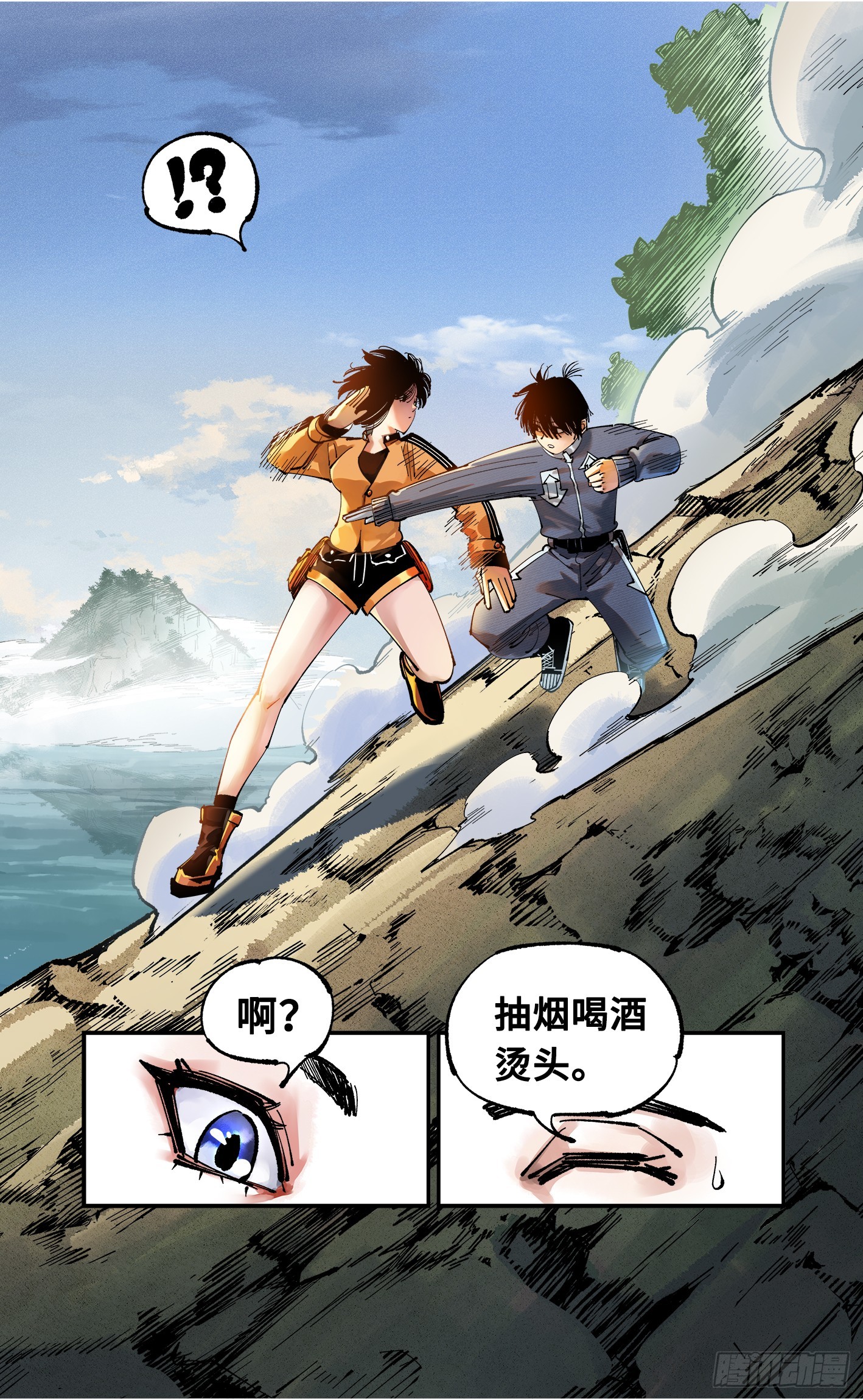 第九十二回 万业新说2