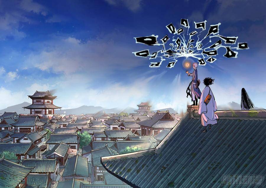 第四十七回 小事凶光23