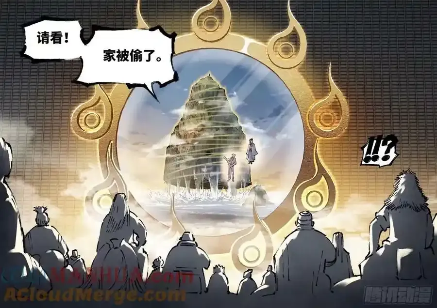第一百零三回 万业万里20