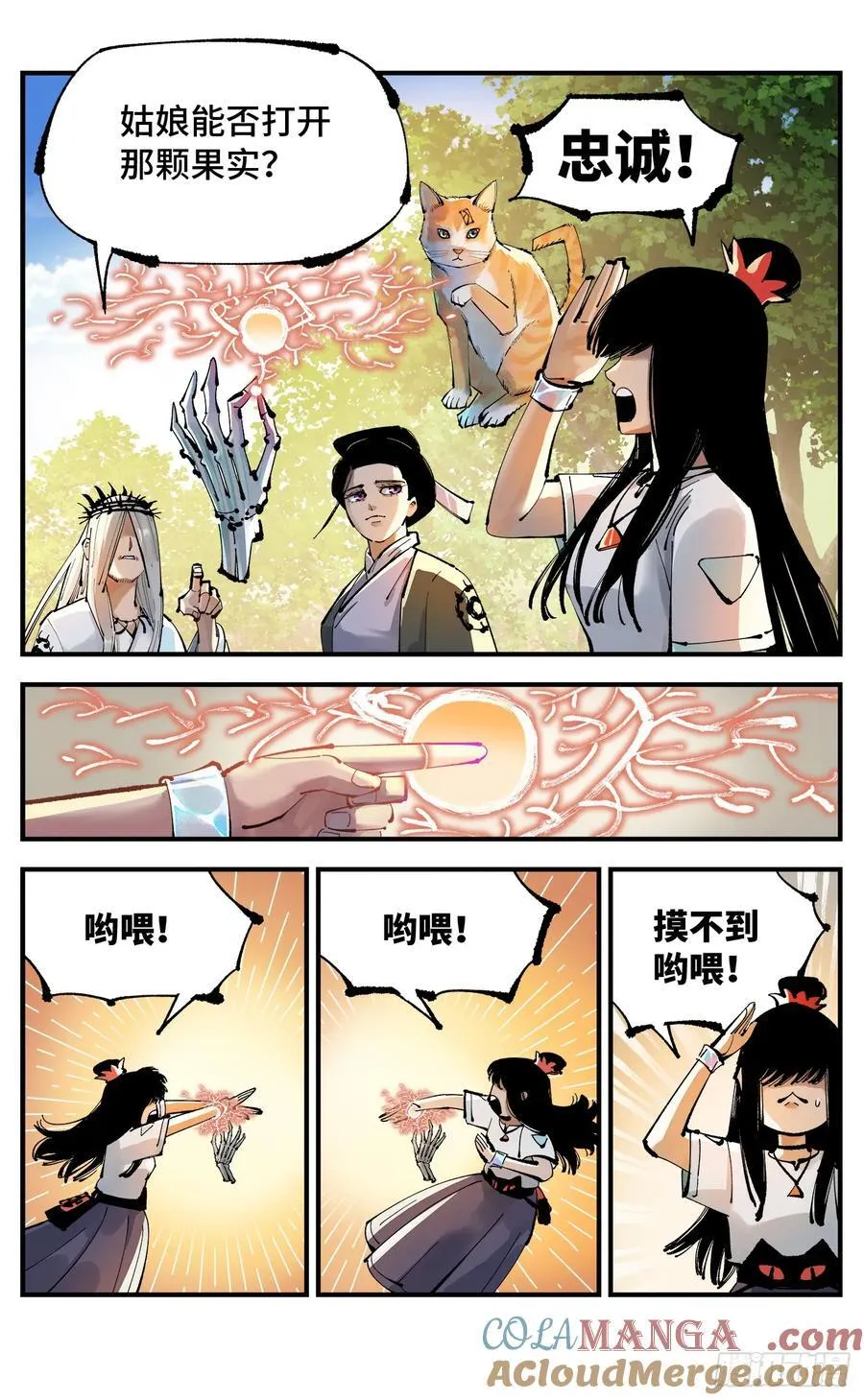 第一百二十五回：万业开篇 下15