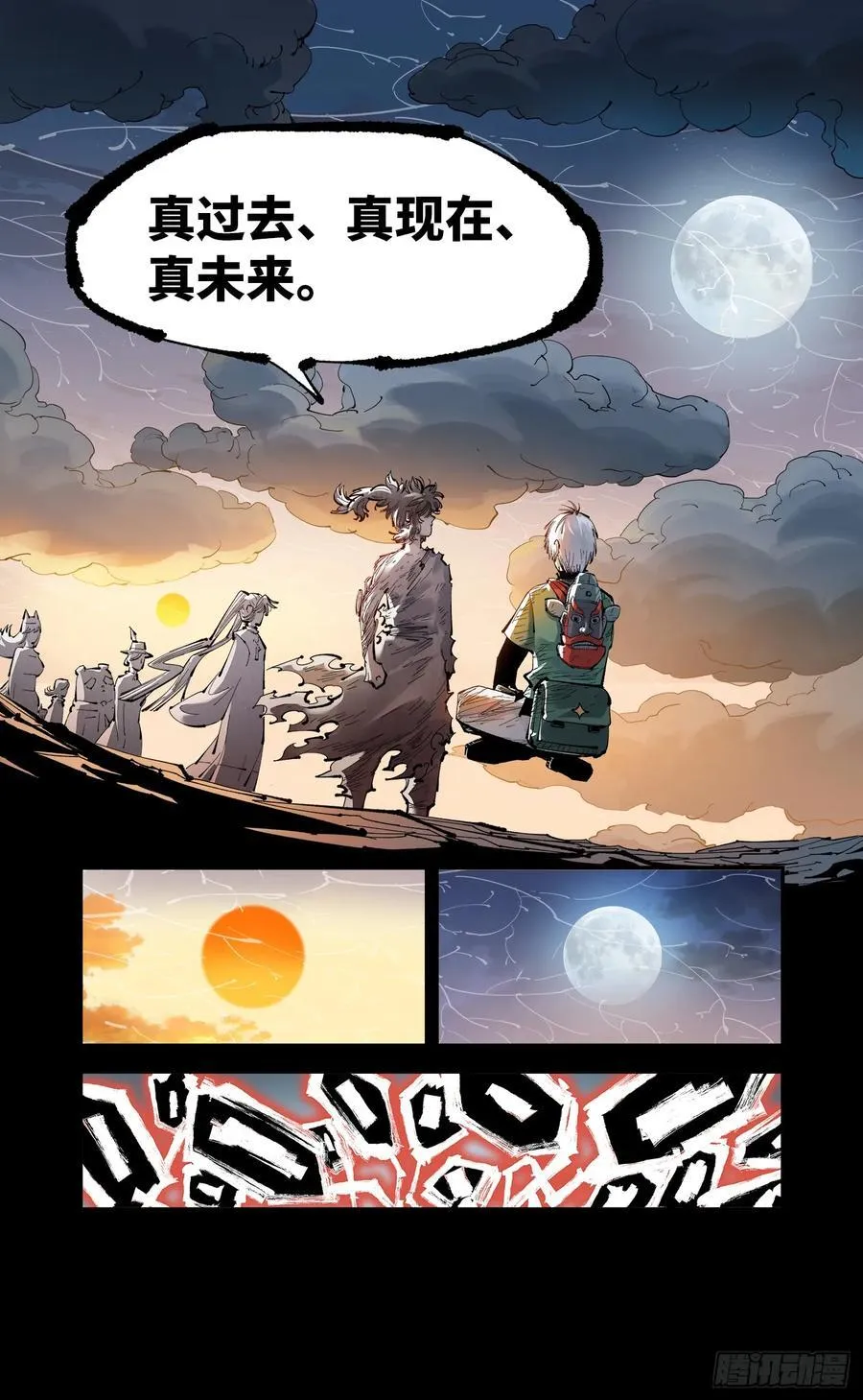 第一百二十五回：万业开篇 下41
