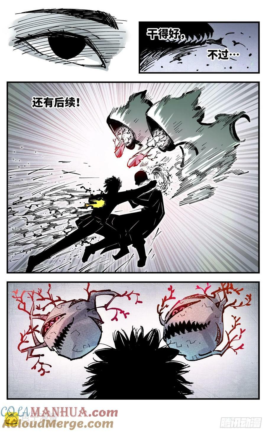 第一百零六回 万业百业 下24