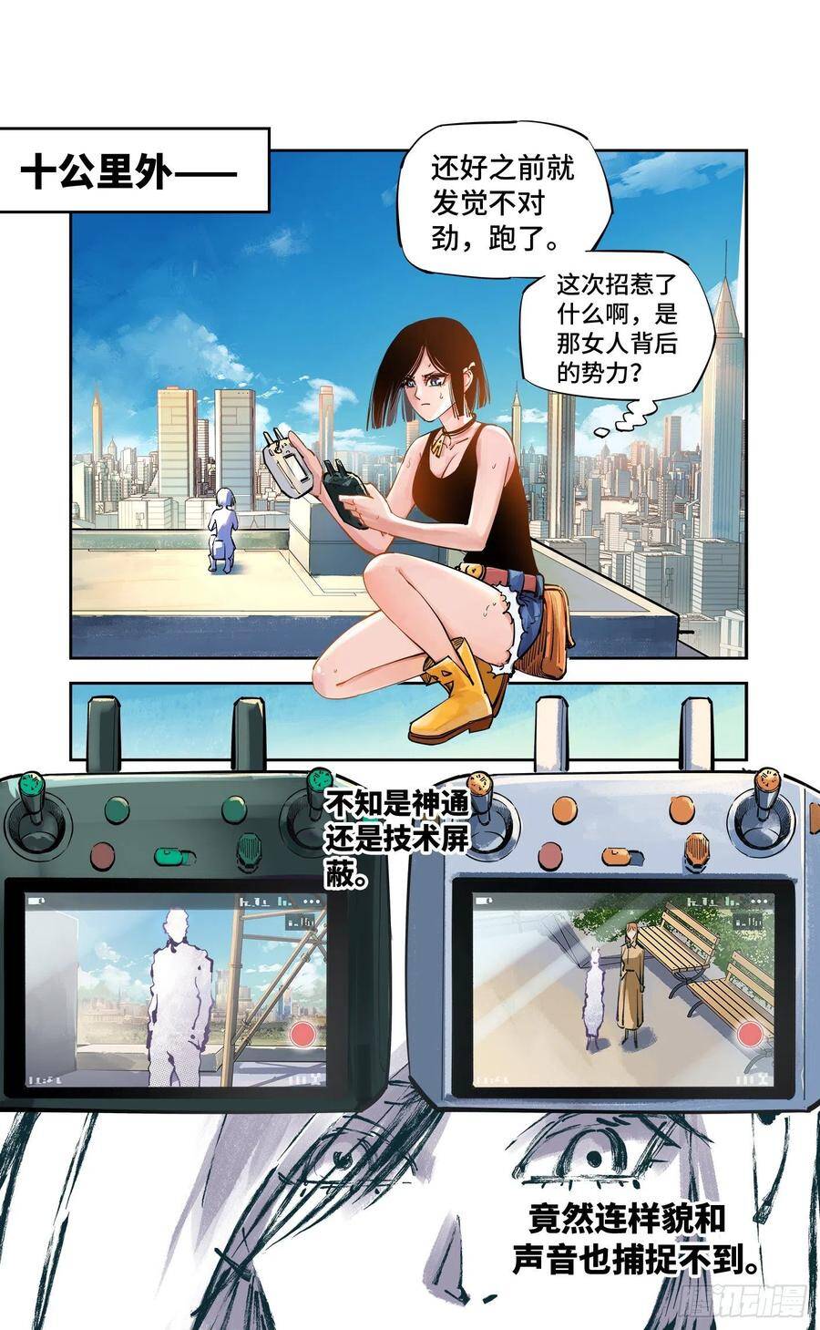 第五十四回 万业真渊9