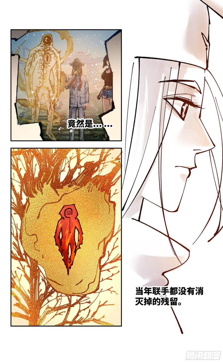 第六十八回 万业翻篇13