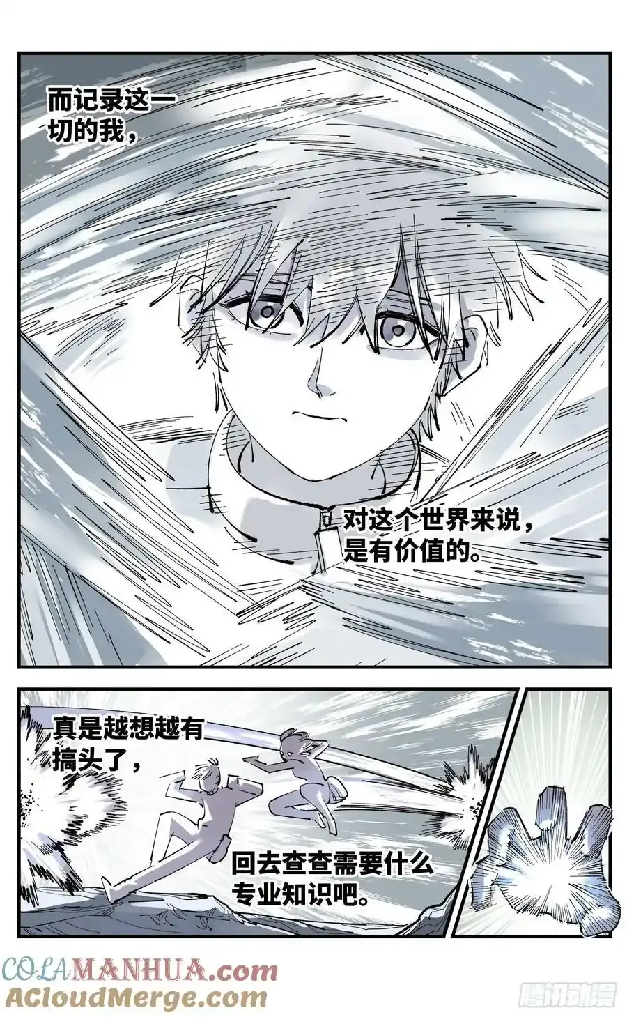 第一百零一回 万业之星 上8