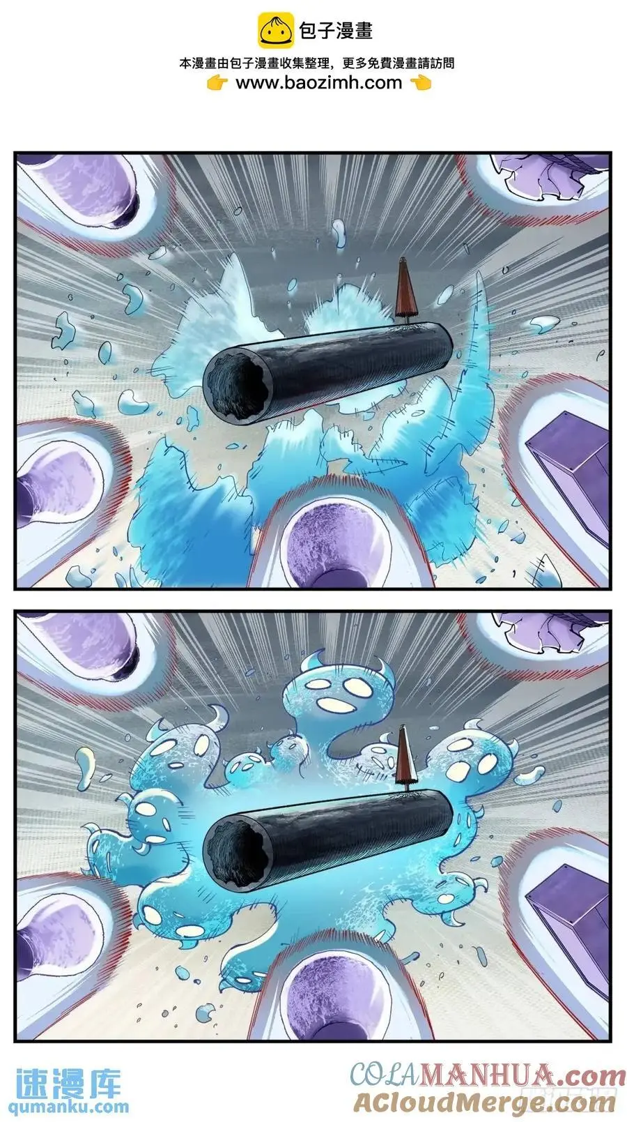 第一百一十八回 万业之下 下6