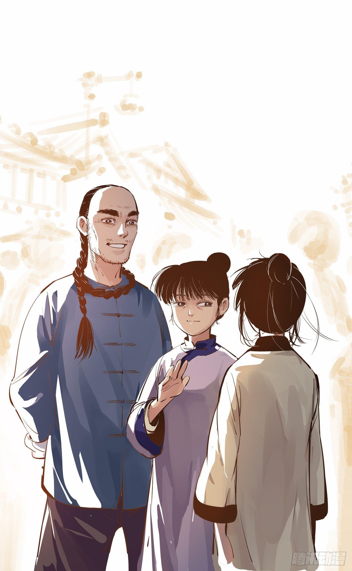 第十一回 千年同错 下11