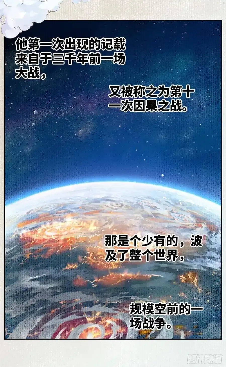 第五十六回 万业之门 下5
