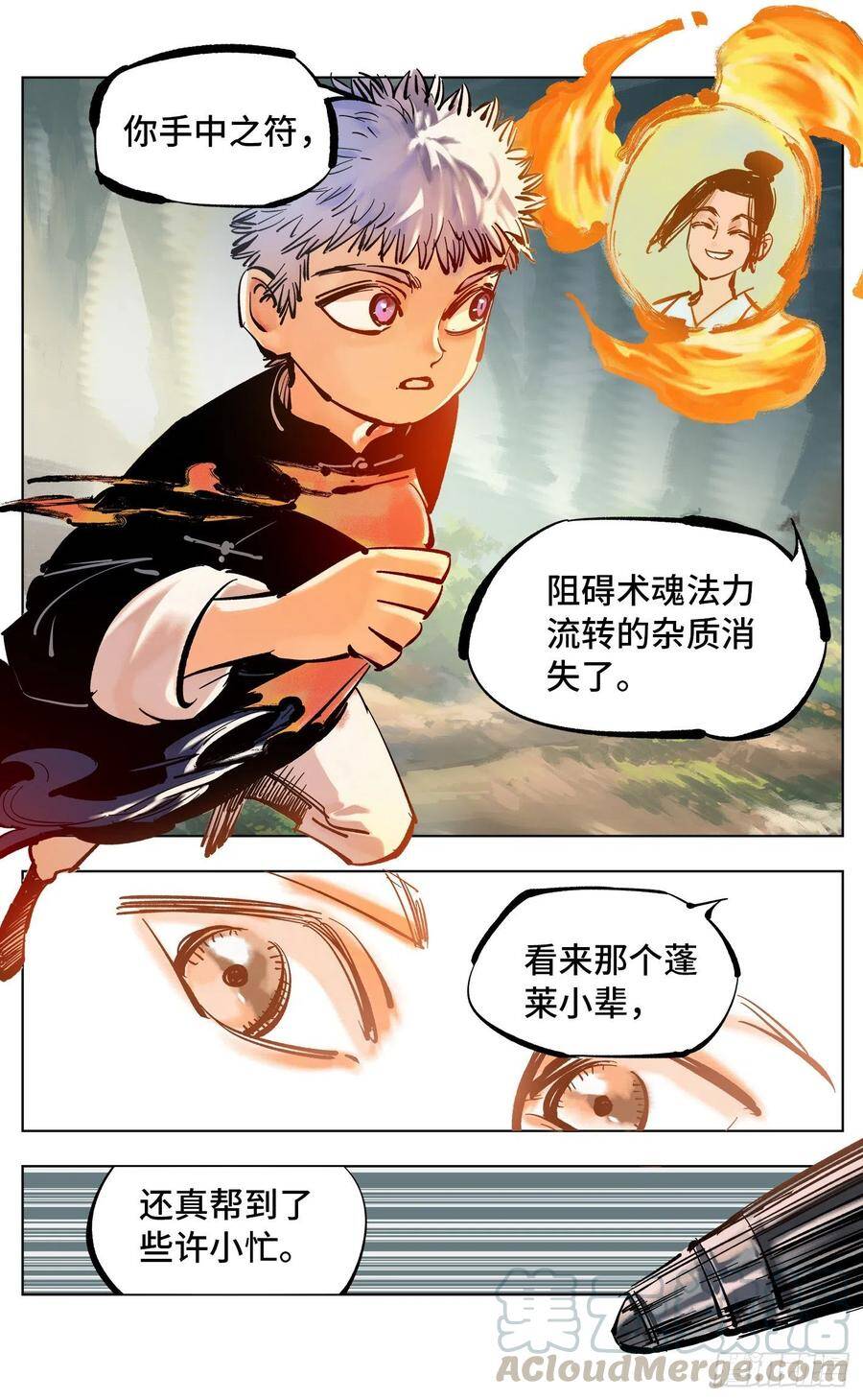 第四十六回 小事胜败6