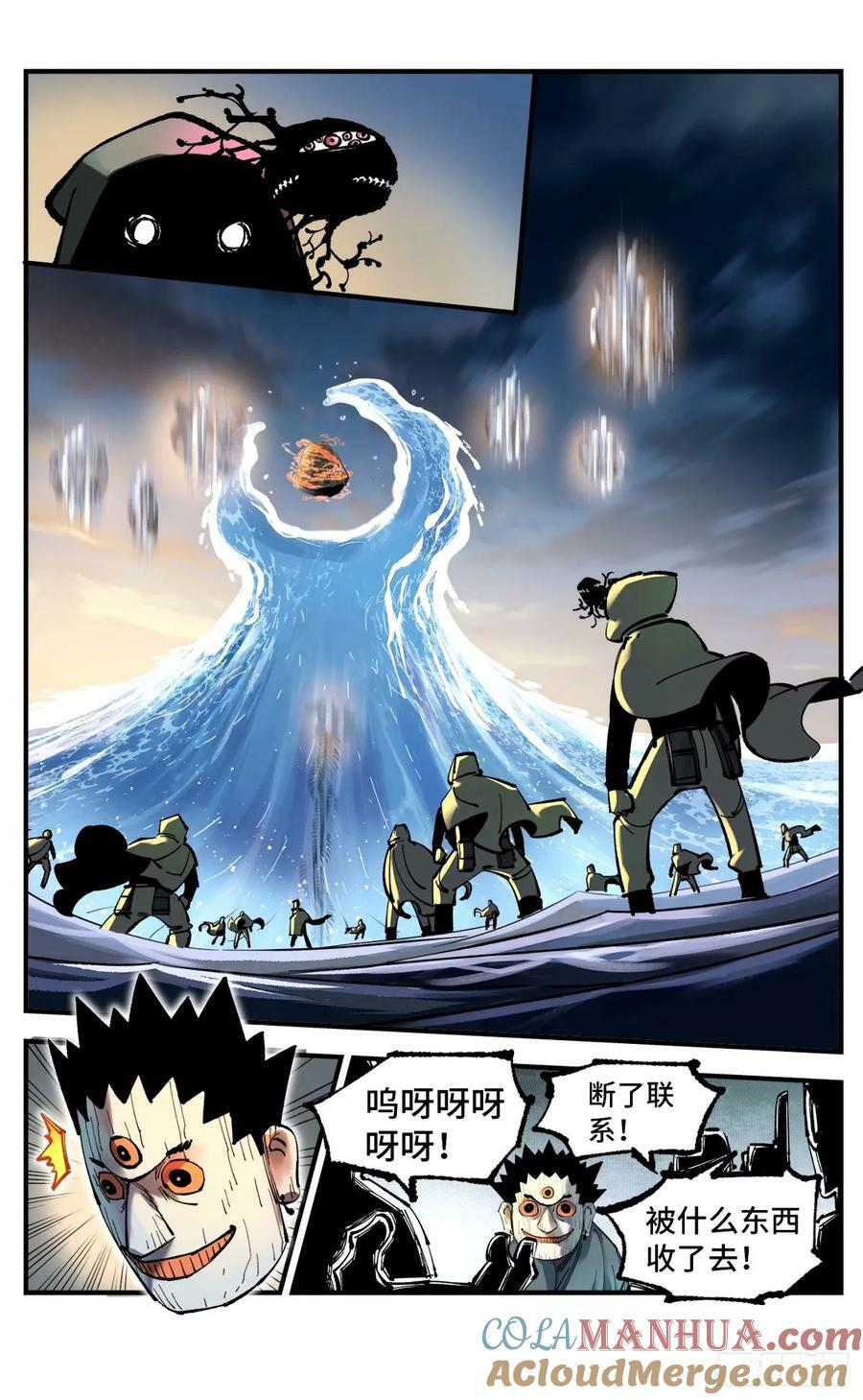 第一百零四回 万业远法 上14