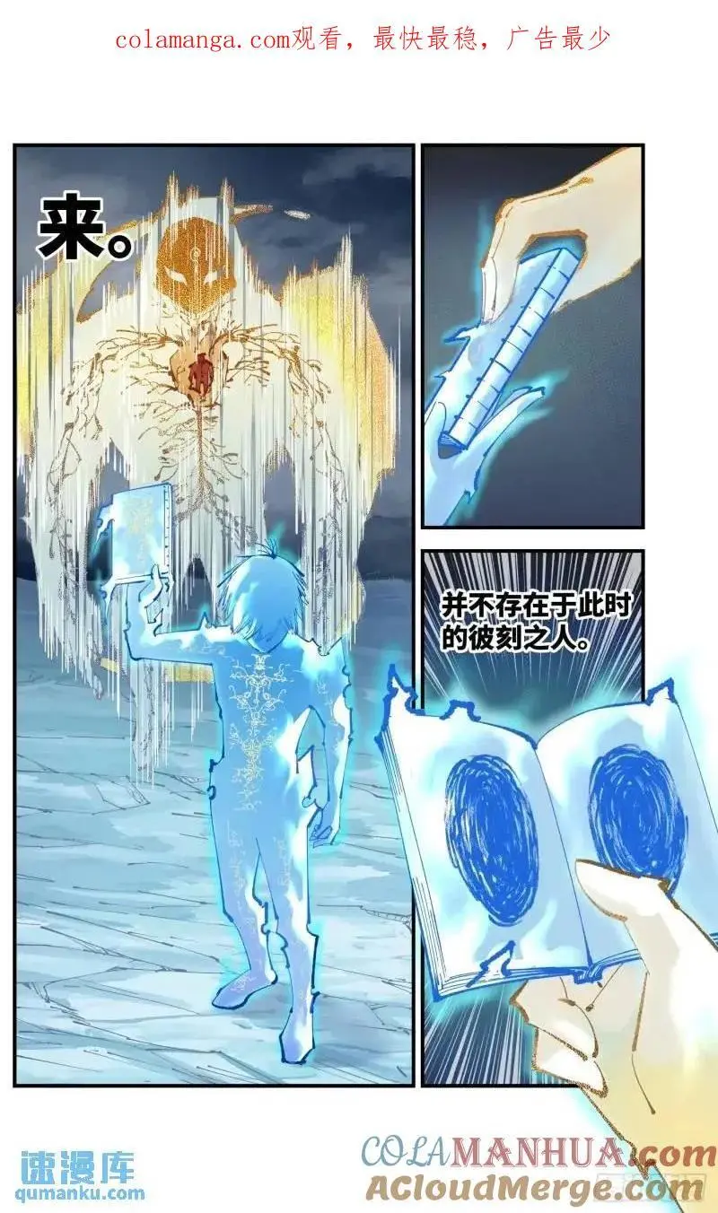 第一百一十六回 万业探君 下0