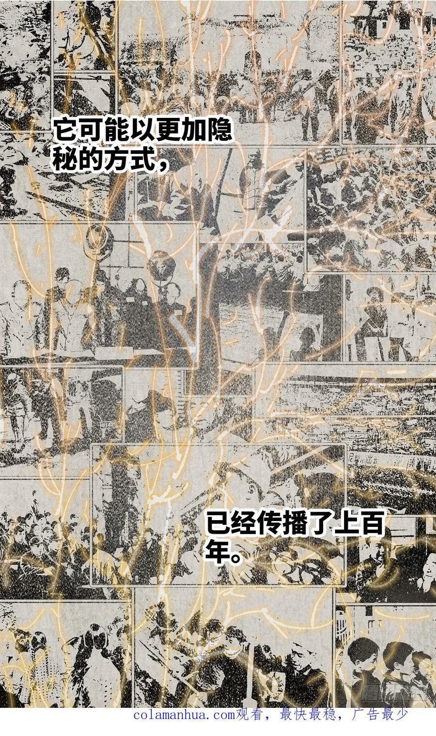 第一百零一回 万业之星 下27