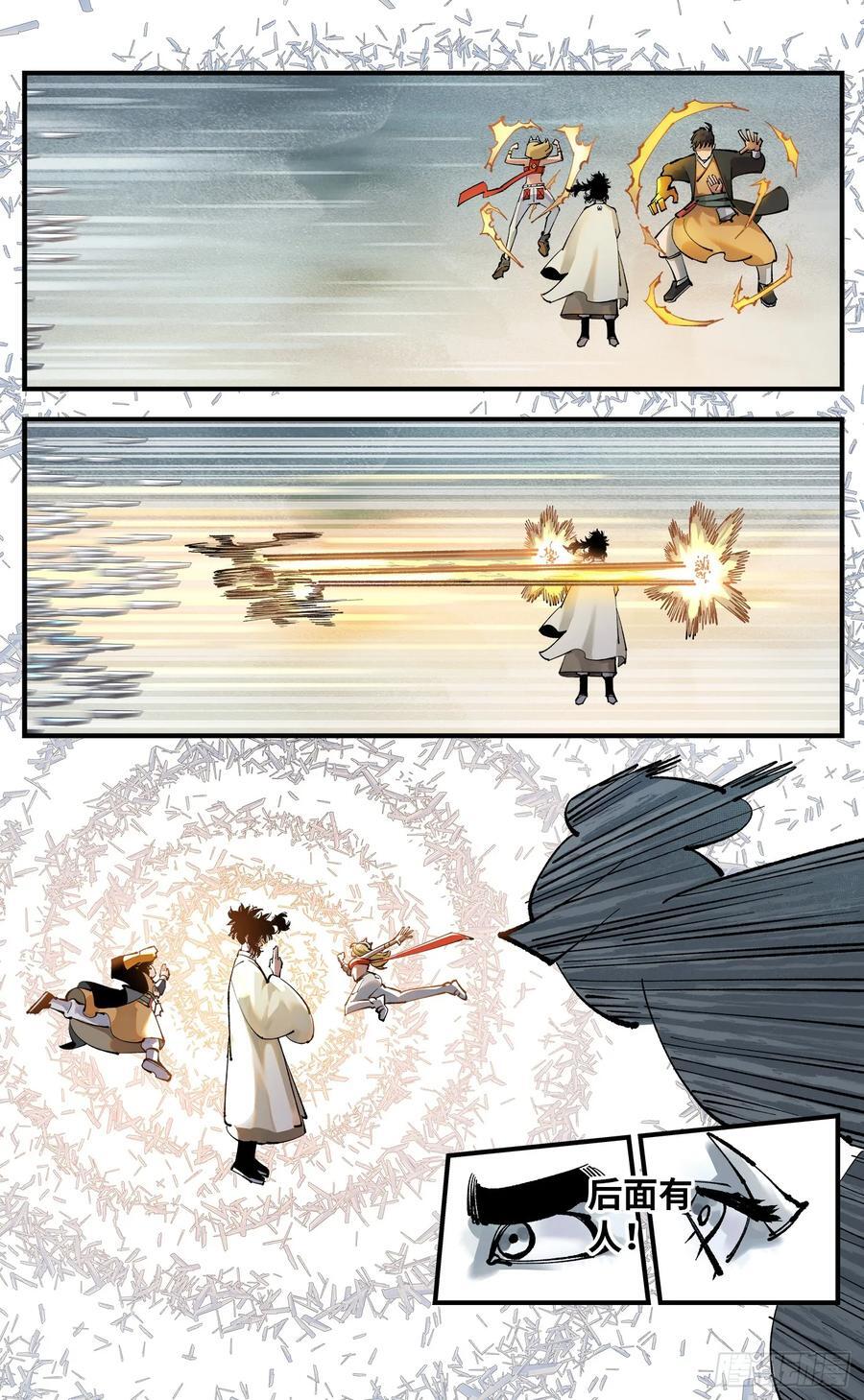 第一百零九回 万业大争 上23