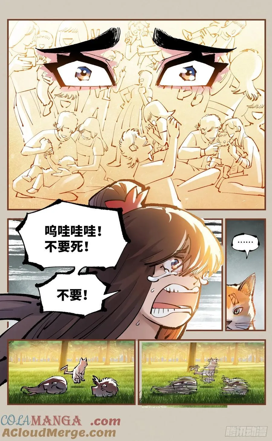 第一百二十五回：万业开篇 下21