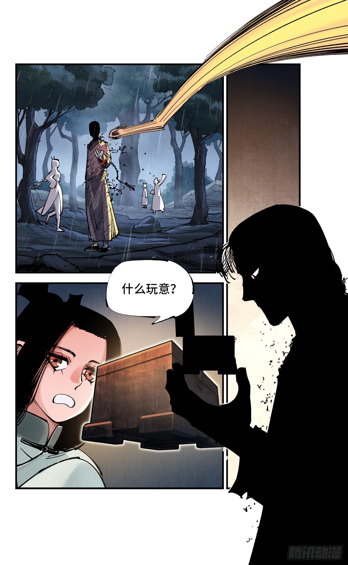 第八十八回 万业未结8