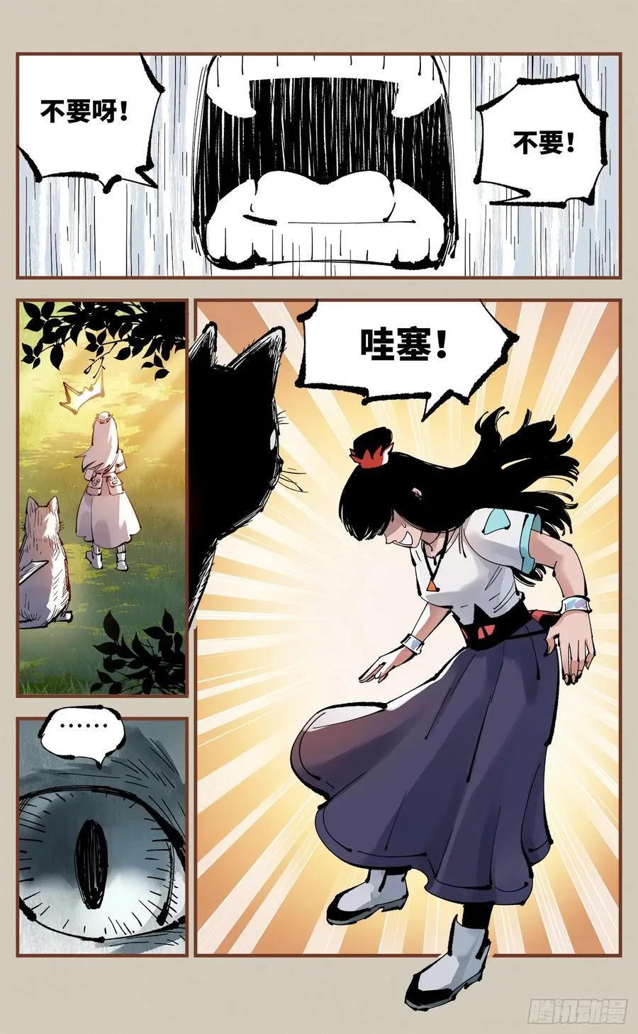 第一百二十五回：万业开篇 下26