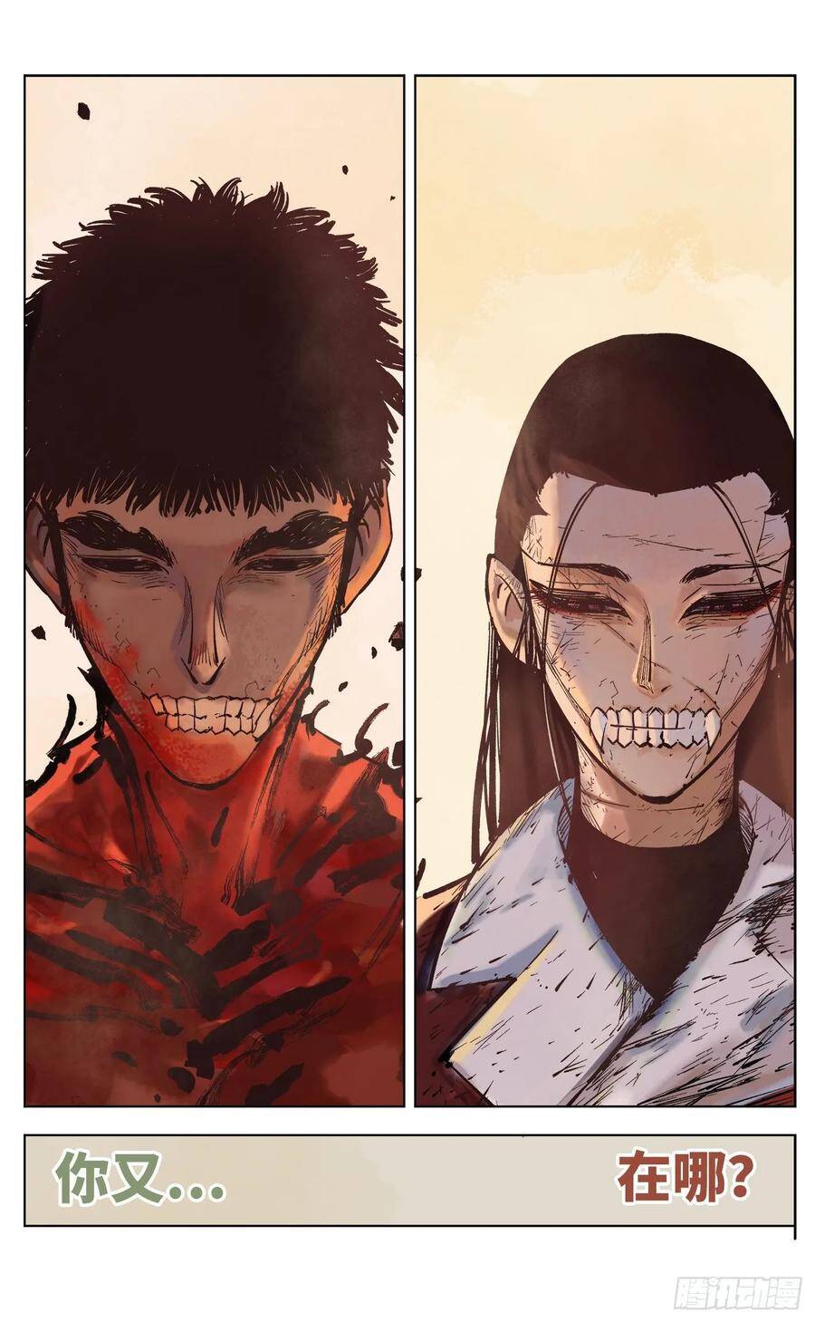第三十八回 三川落幕27