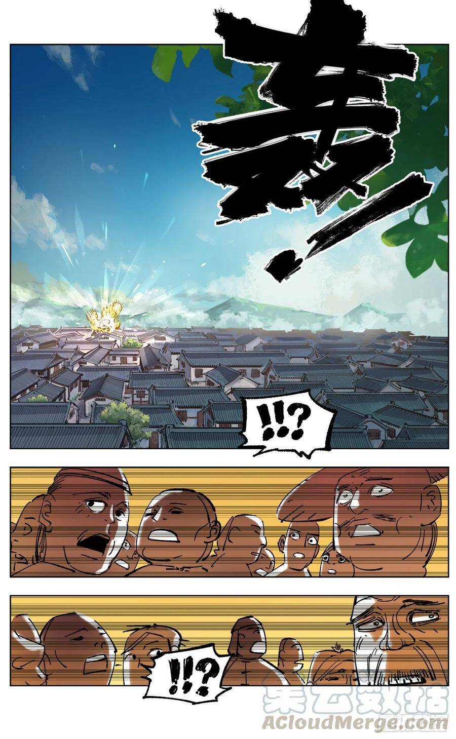 第四十八回 小事五年24