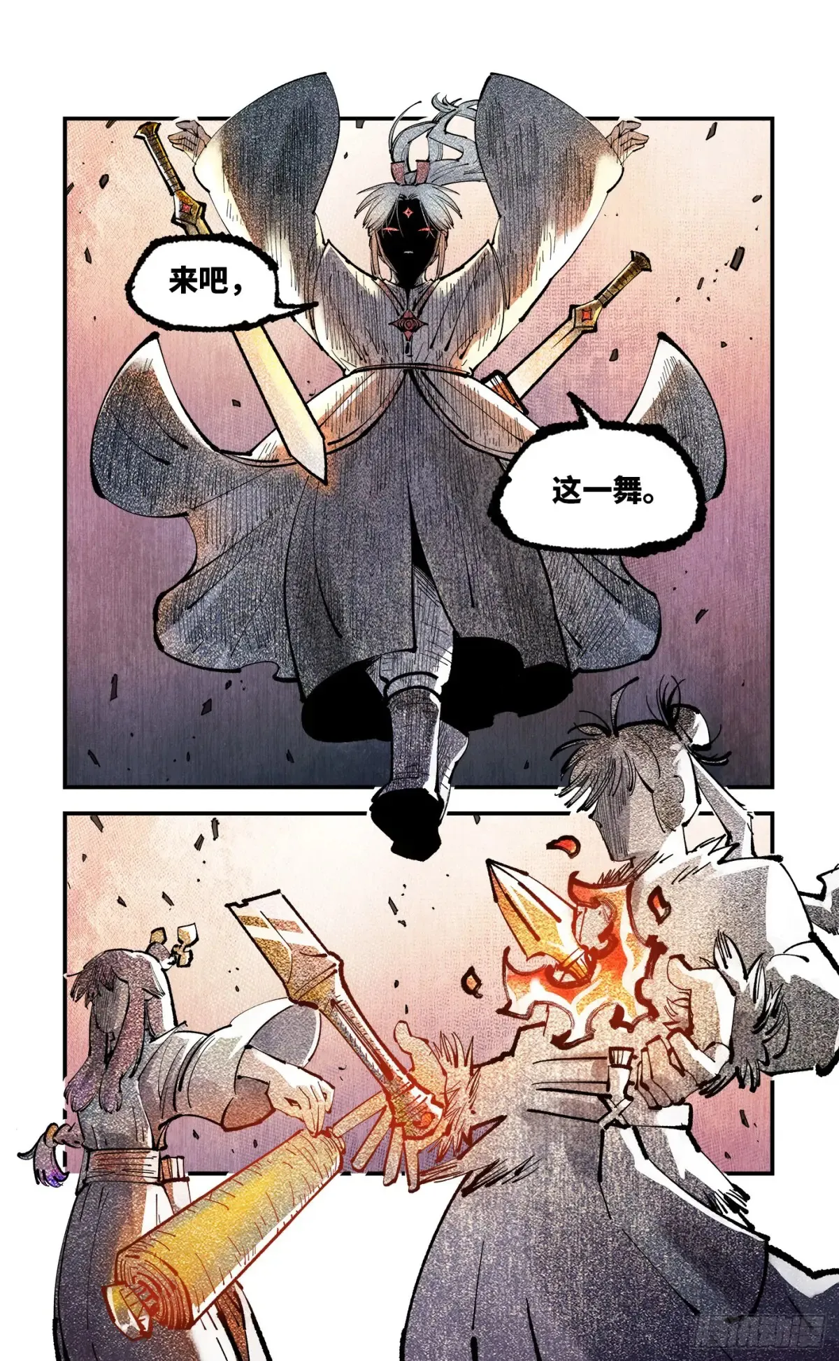 第一百二十六回：日月业时 上6