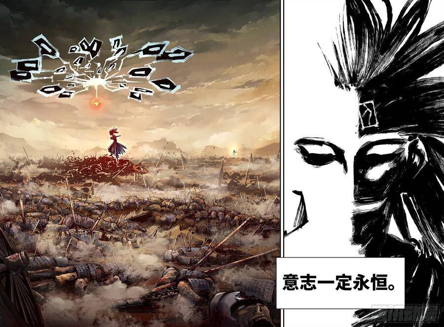 第五十一回 万业新界 上3