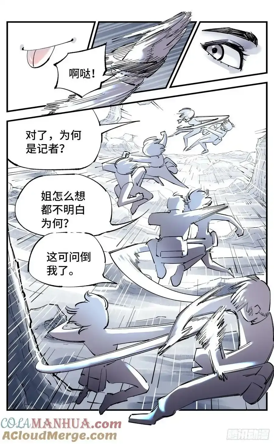第一百零一回 万业之星 上6