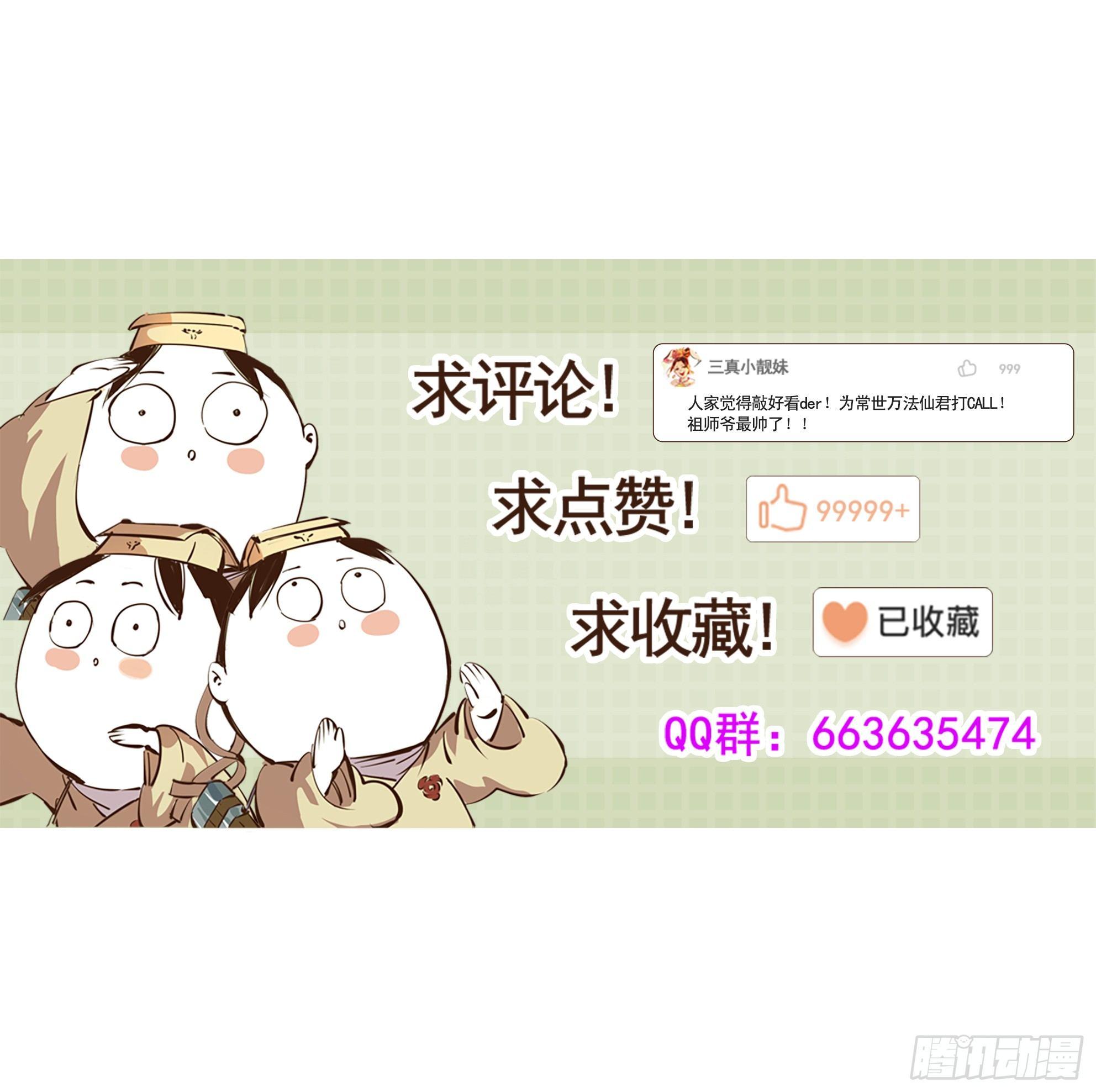 第二十七回 三川法则30
