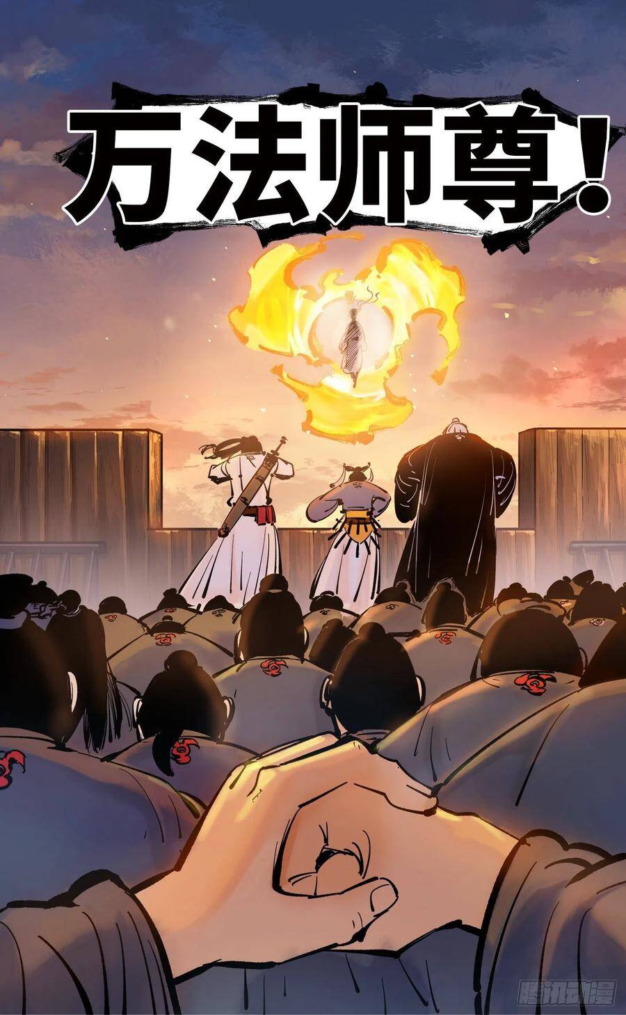 第四十三回 小事大件25