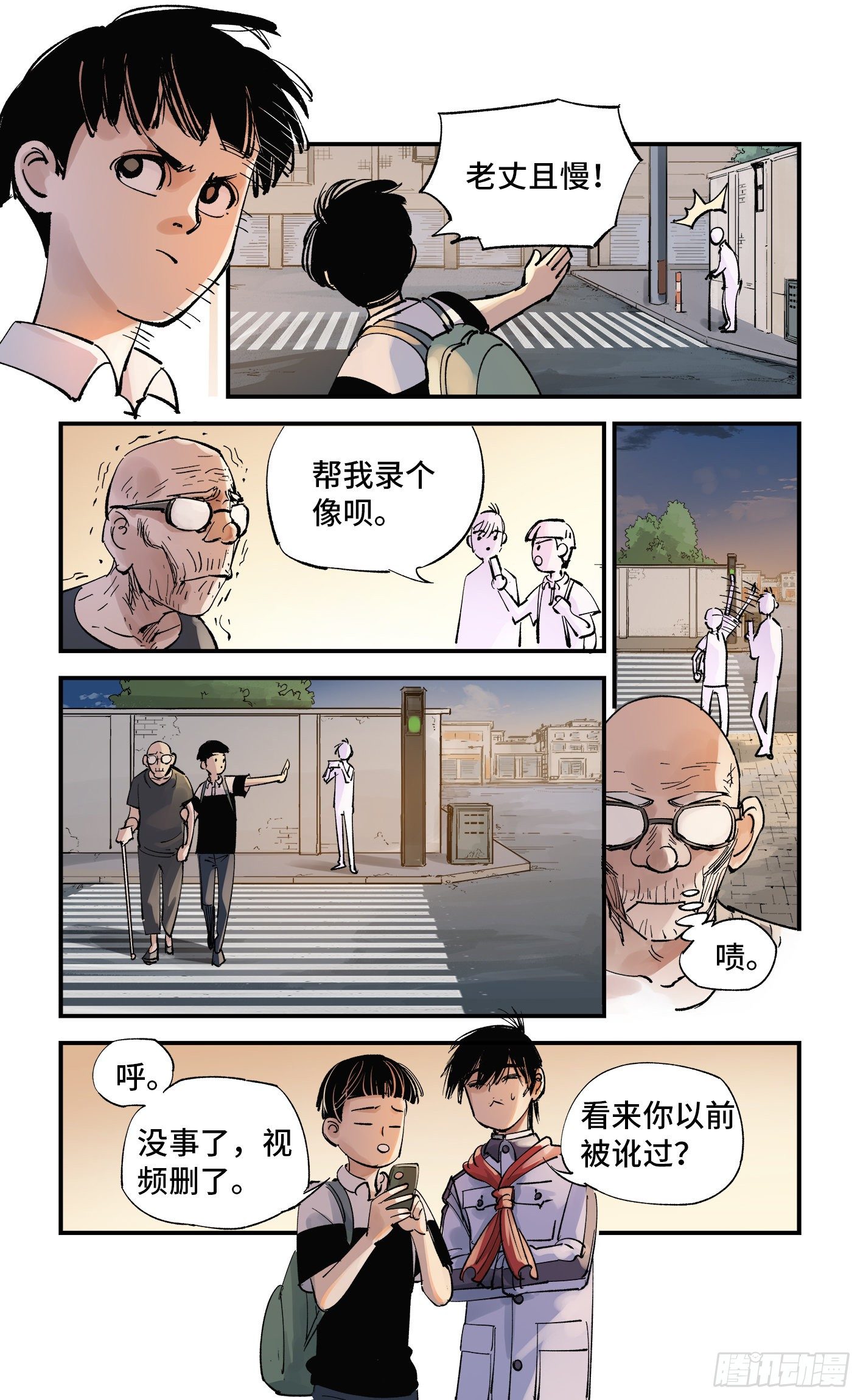 第五十九回 万业白夜 上5