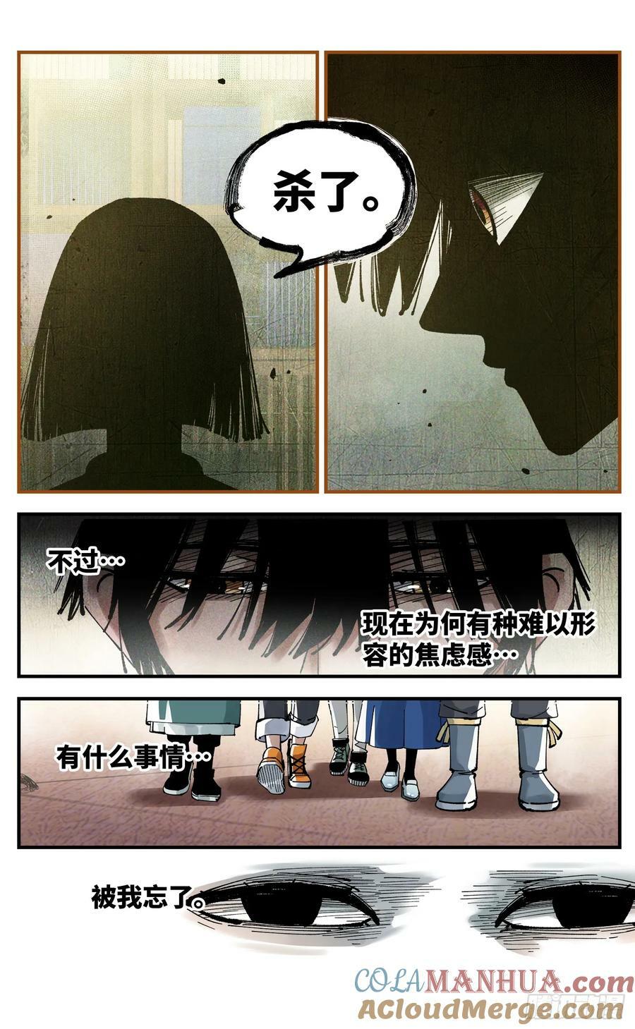 第一百零六回 万业百业 上2