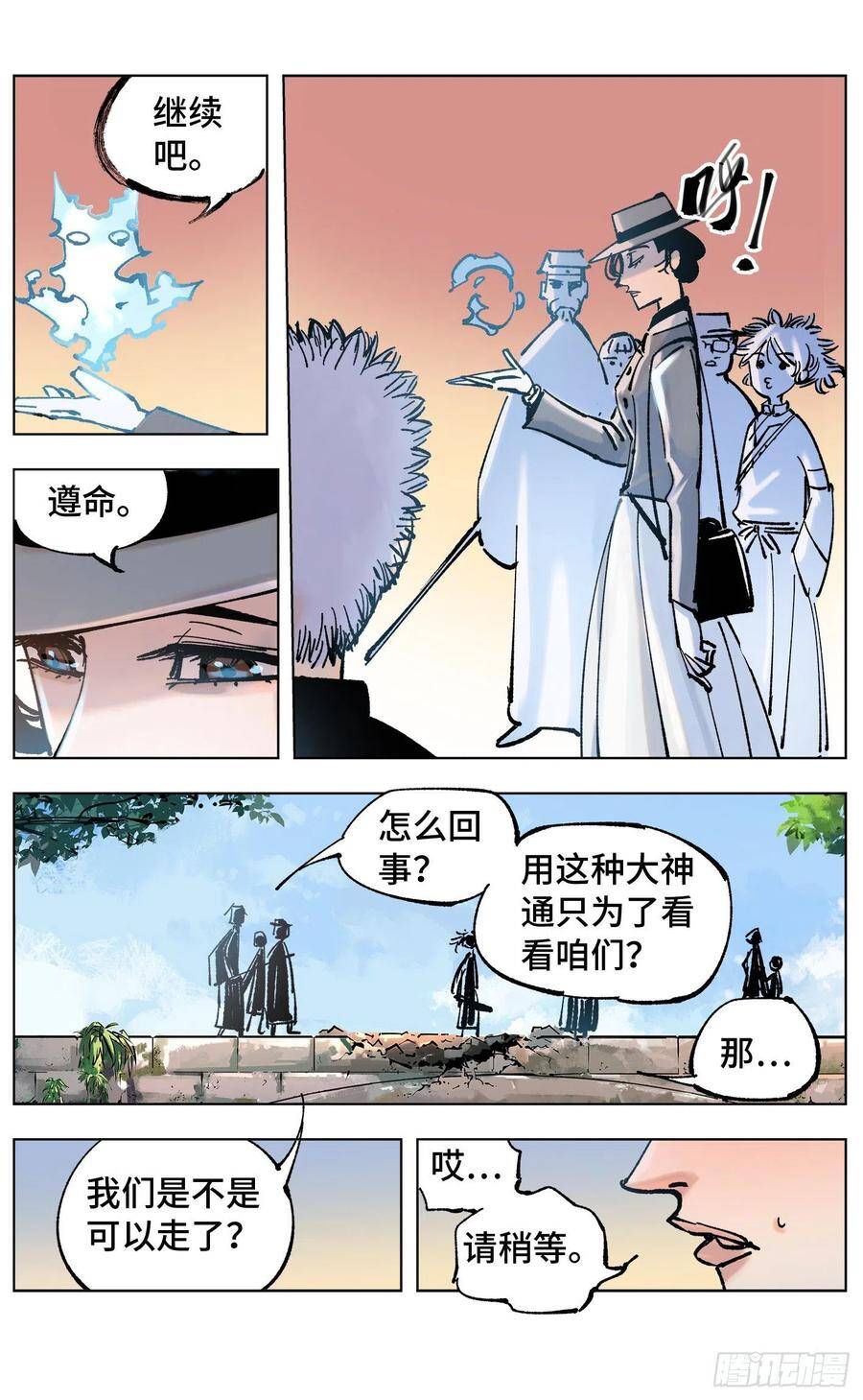 第四十九回 小事千年5