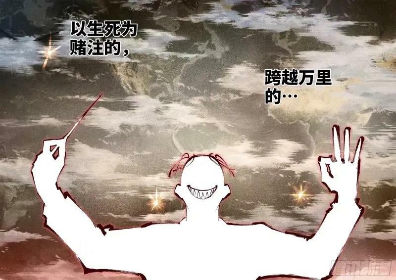 第一百零三回 万业万里 上23