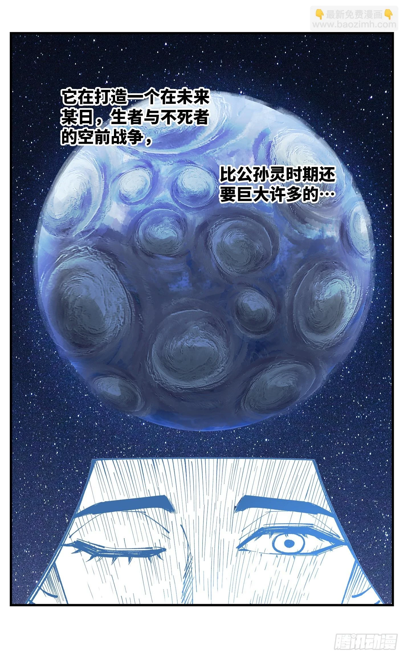 第九十七回 万业大事12