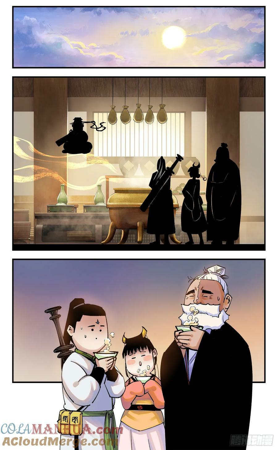 第一百零六点五回 咕咕之道20
