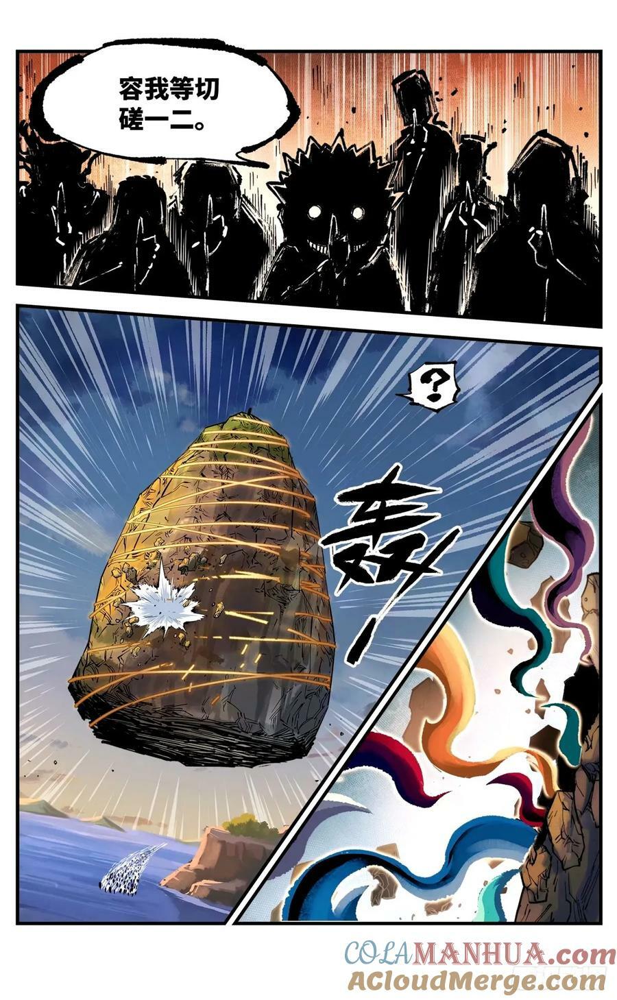 第一百零四回 万业远法 上6