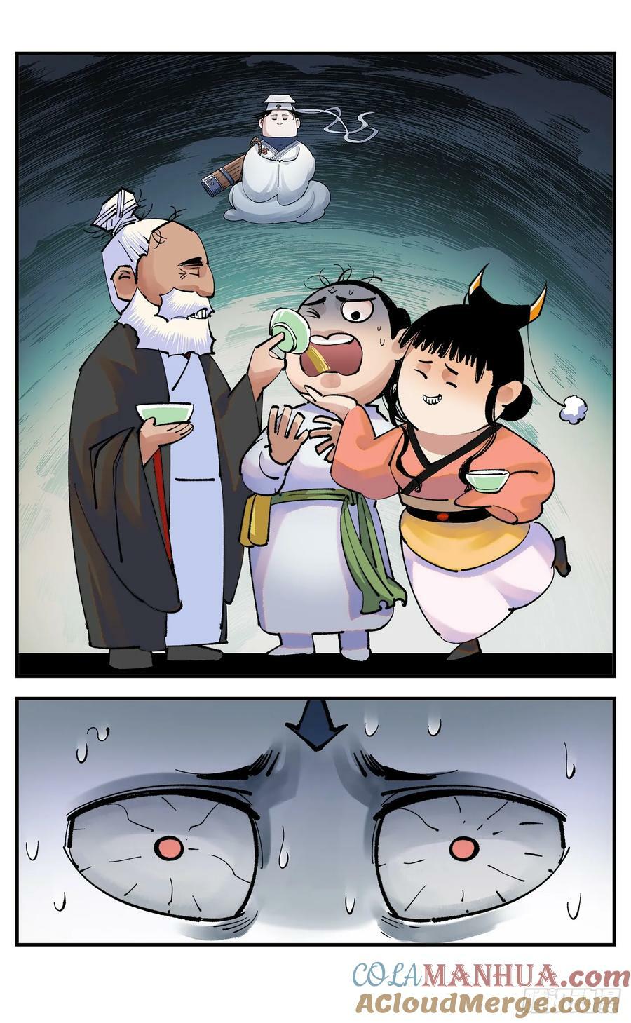 第一百零六点五回 咕咕之道22