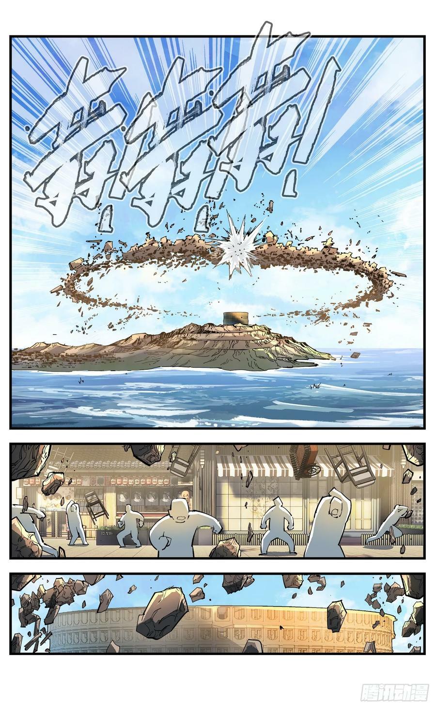第九十九回 万业插曲1