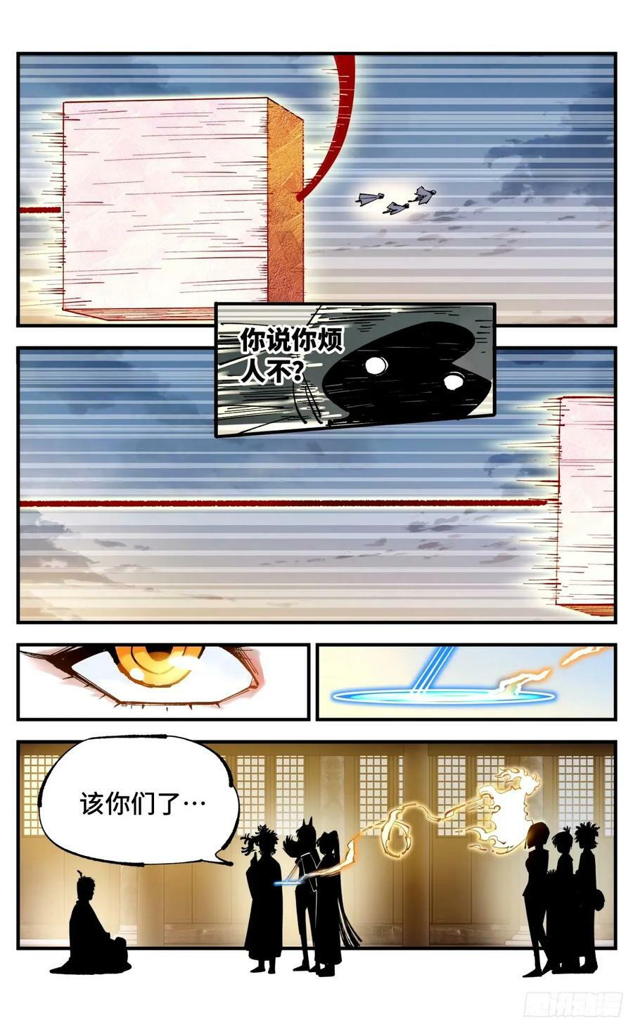 第一百零四回 万业远法 下23