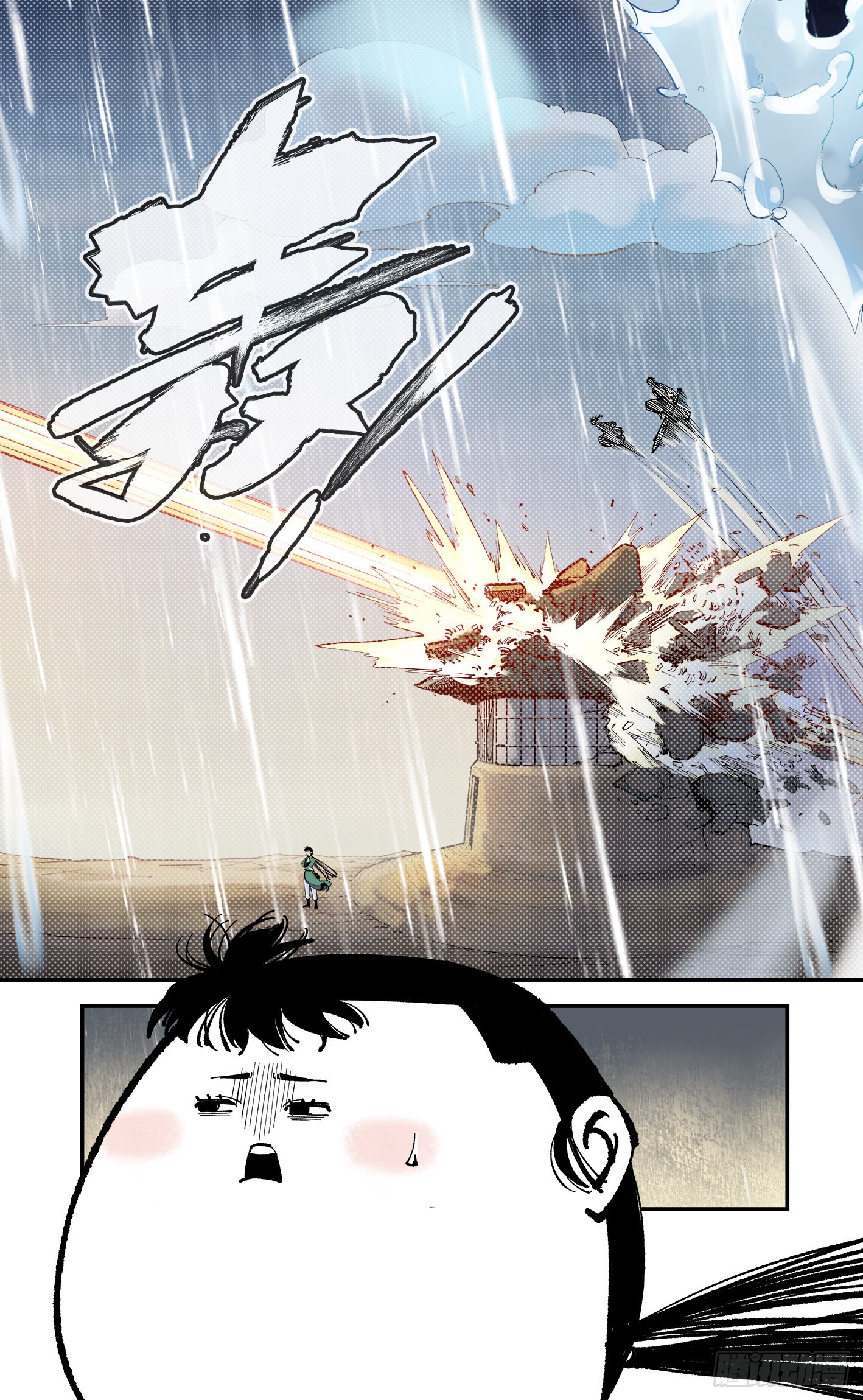 第七十九回 万业奇通 上6